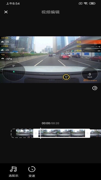 6帧探车机版图2