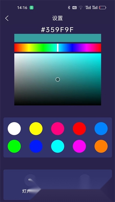 XsCar平衡车免费原版图4