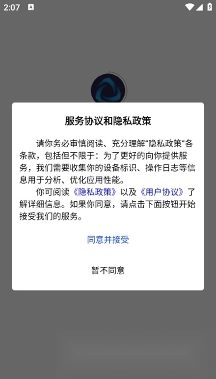 XsCar平衡车免费原版图5