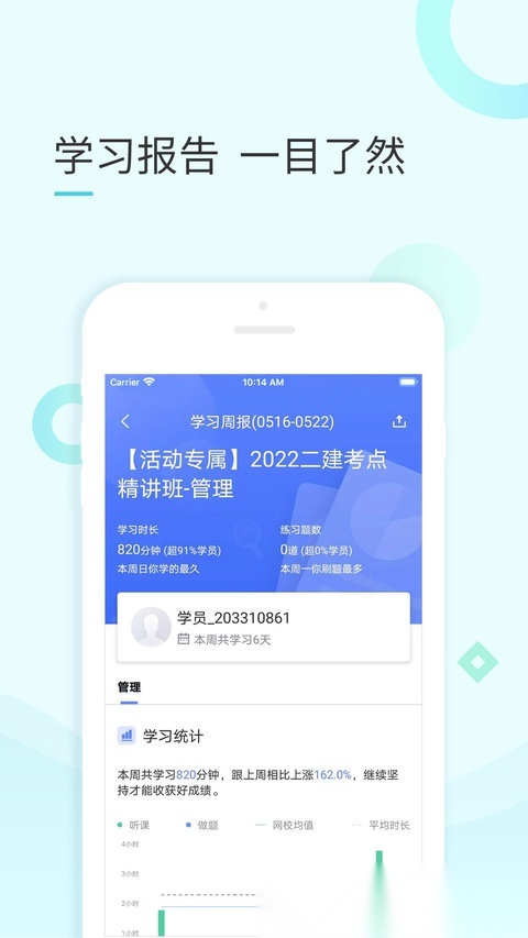 云企培最新免费版图3