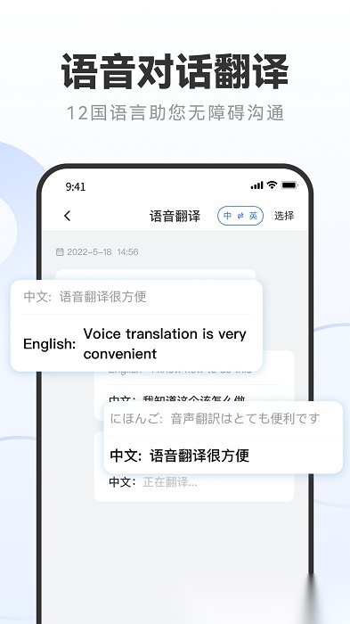 录音专家转文字助手无广告版图3