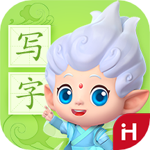 洪恩写字官方最新版