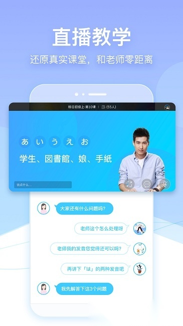 早到网校(又名早道网校)通用版图2