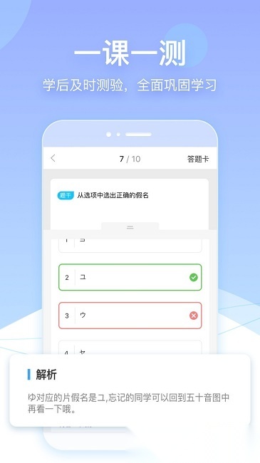 早到网校(又名早道网校)通用版图3