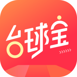 台球宝2026安卓版