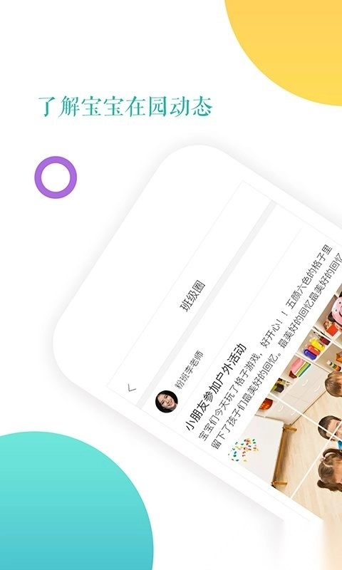 小小时光官方版图2