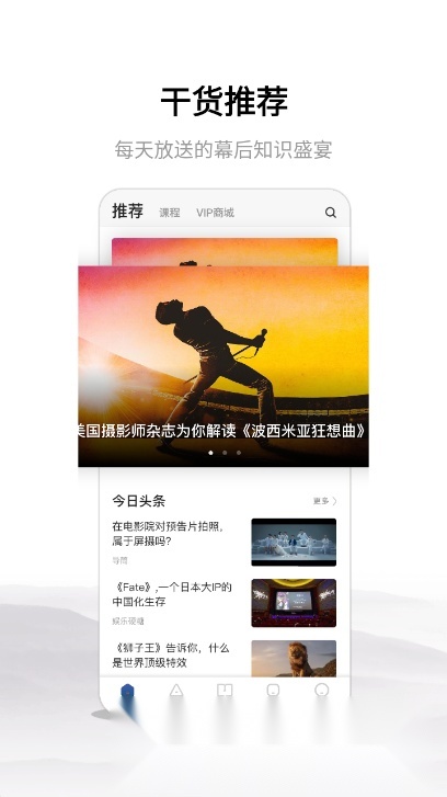 幕后英雄正版图5