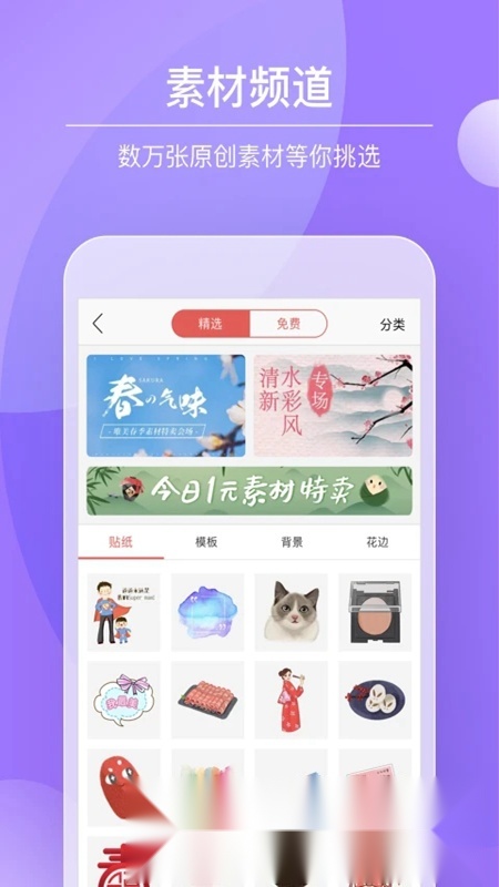 color多彩手帐2026通用版图1