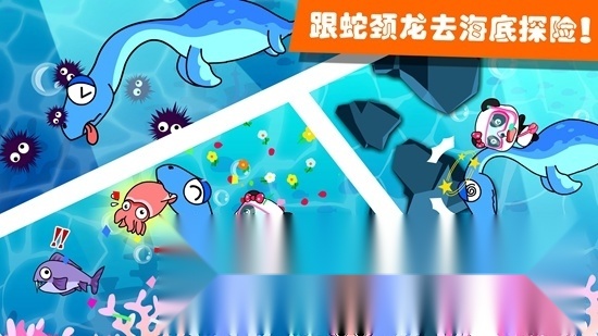 宝宝巴士恐龙王国手机最新版图4