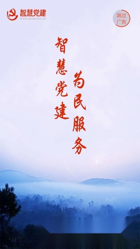 我的常德政务客户端手机最新版图5