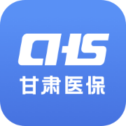 甘肃医保服务平台官方版