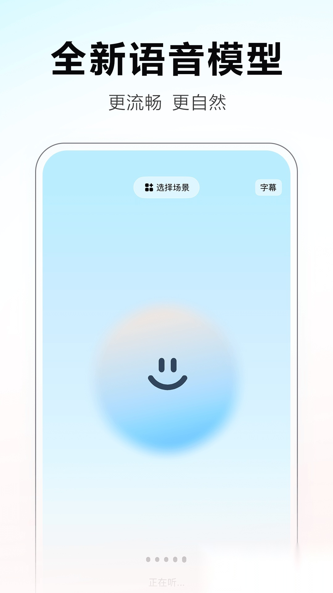 文心一言(文小言)直装版图3