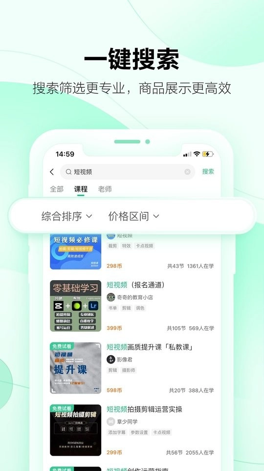 学浪本正版图2
