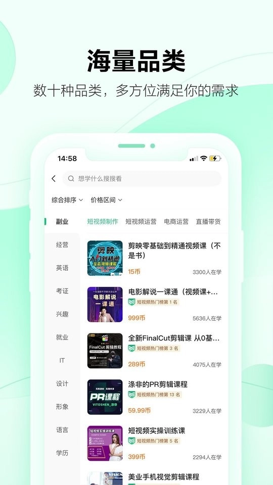 学浪本正版图3