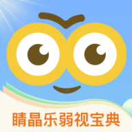 弱视宝典安卓直装版