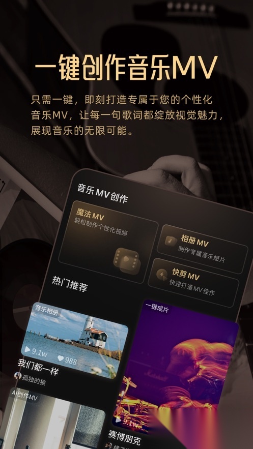 MuseAI最新免费版图4