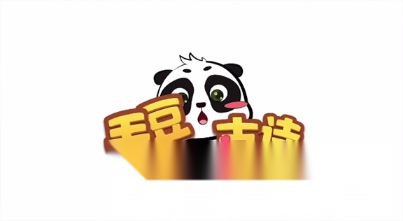 毛豆爱古诗TV版图1