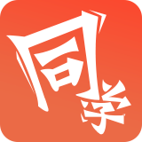 i同学通用版