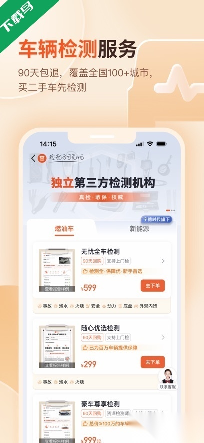 查博士手机正版图3