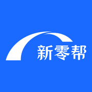 新零帮最新免费版