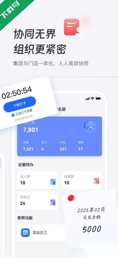 新零帮最新免费版图2