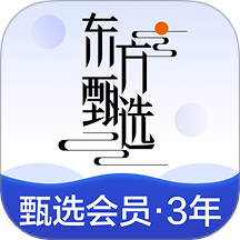 东方甄选手机版