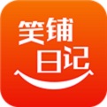 笑铺日记最新免费版