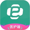 e护通医护端安卓免费版
