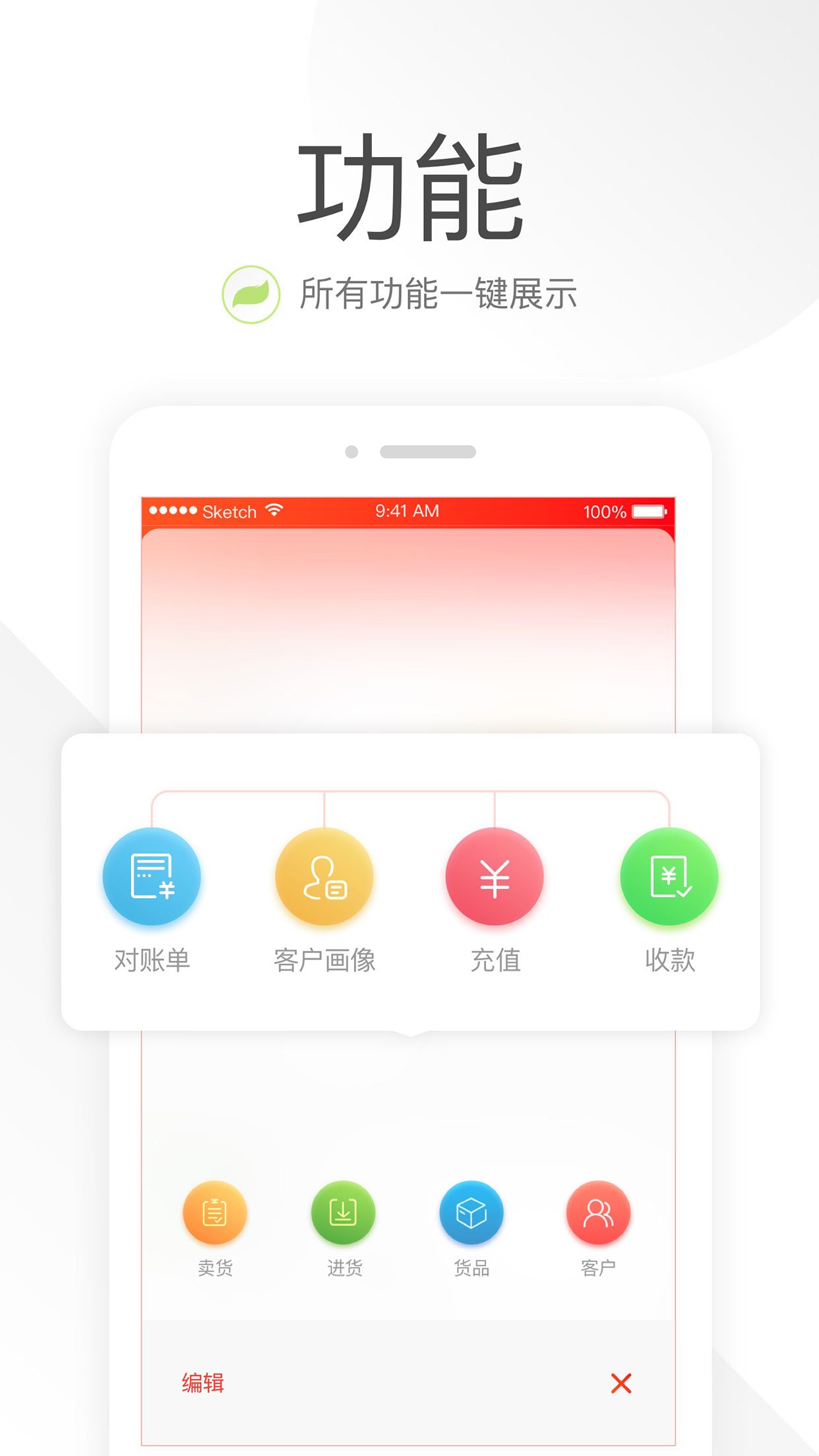 笑铺日记最新免费版图2