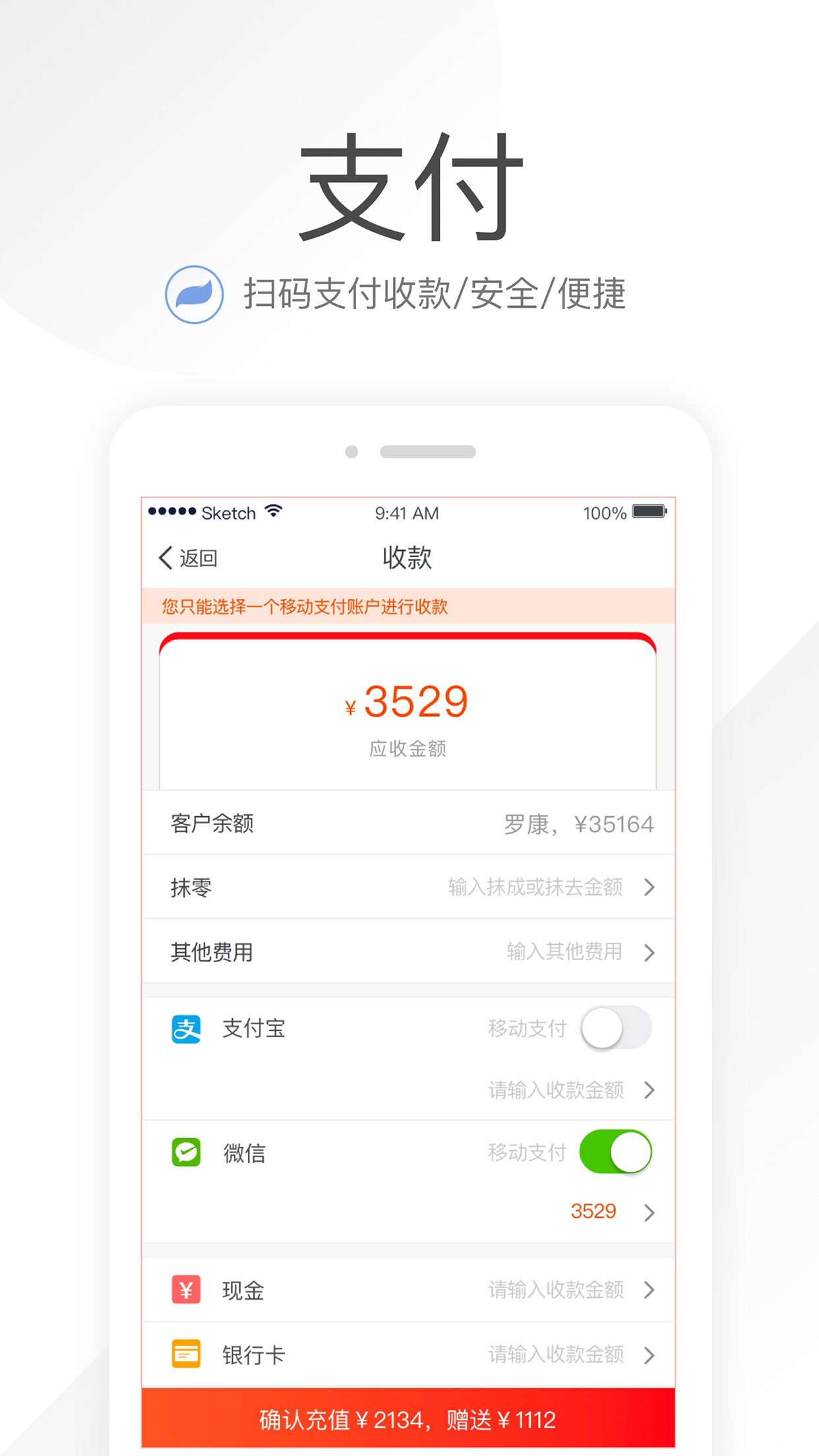 笑铺日记最新免费版图3