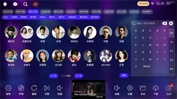 iktv专享版图2