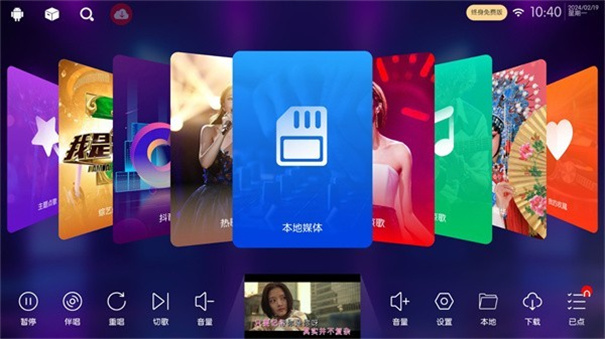 iktv专享版图3