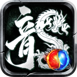 龙腾传奇手游直装版
