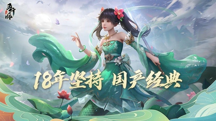 五行师直装版图1