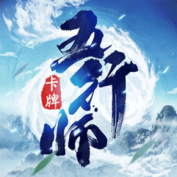 五行师直装版