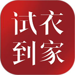 试衣到家软件官方版
