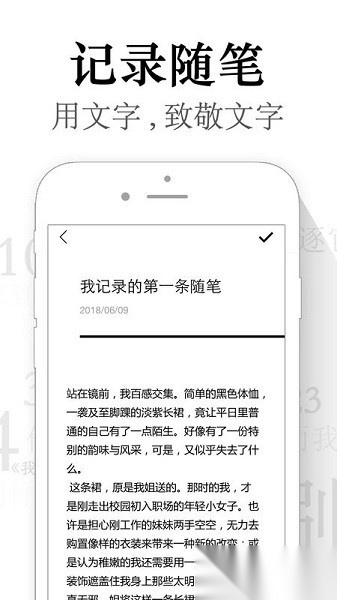 小日历软件安卓官方版图2