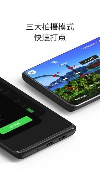 ifootagemoco免费版图1