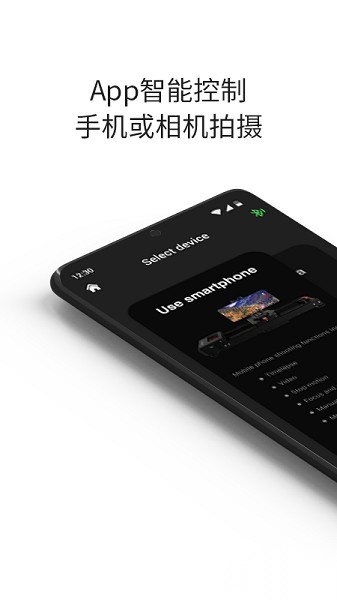 ifootagemoco免费版图2