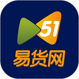 51易货网正版