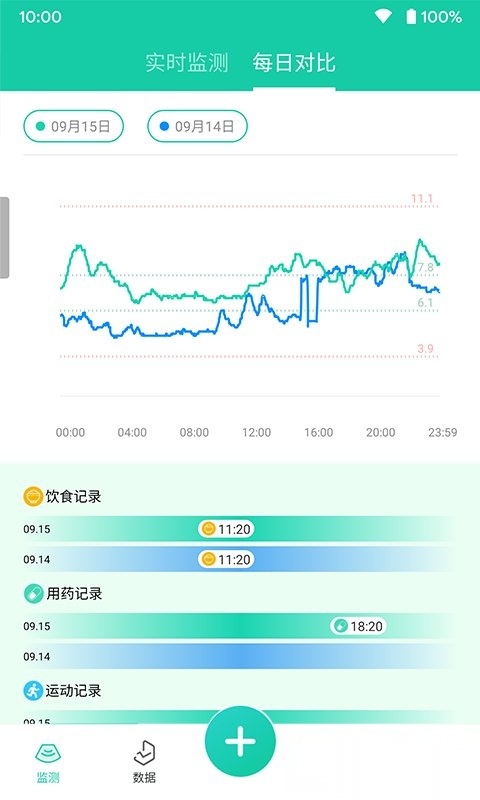 颐健安手机版图5