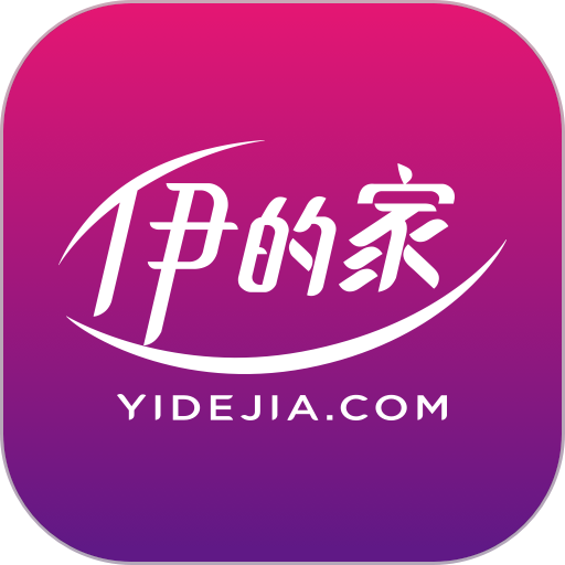 伊的家商城免费原版