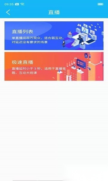 易易部落软件无广告版图2