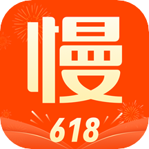慢慢买比价(慢慢买比价购物助手)手机免费版