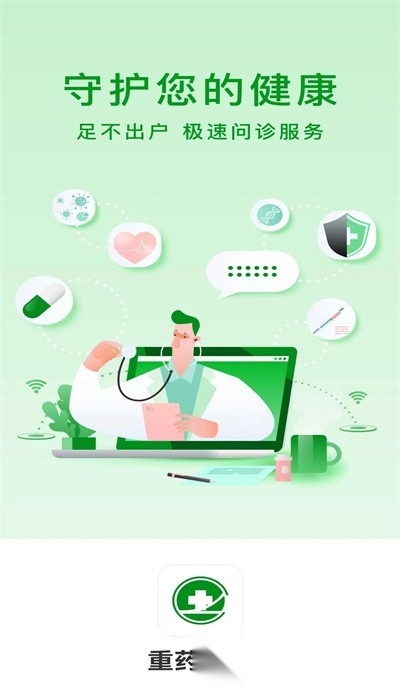重药新航最新版图4