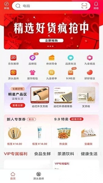九金最新版图1