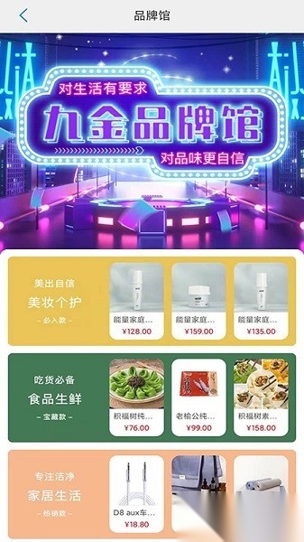 九金最新版图2