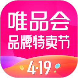 唯品会2026安卓版