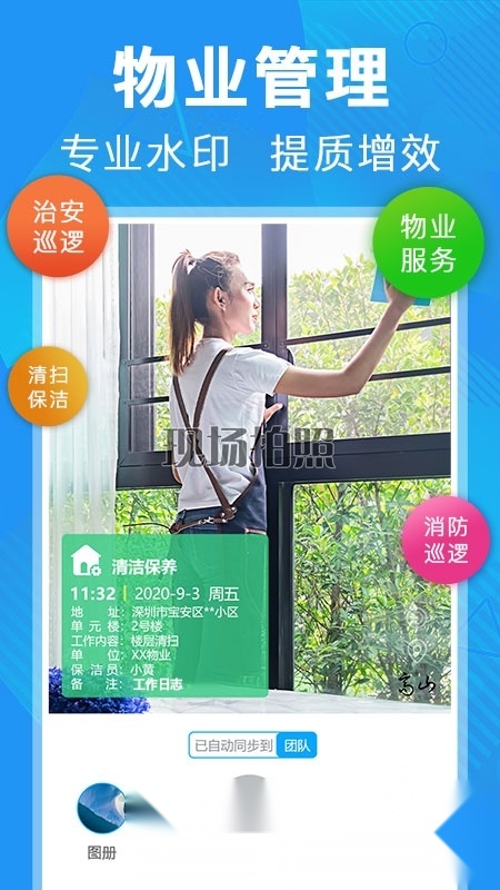 元道经纬相机本带海拔版图3