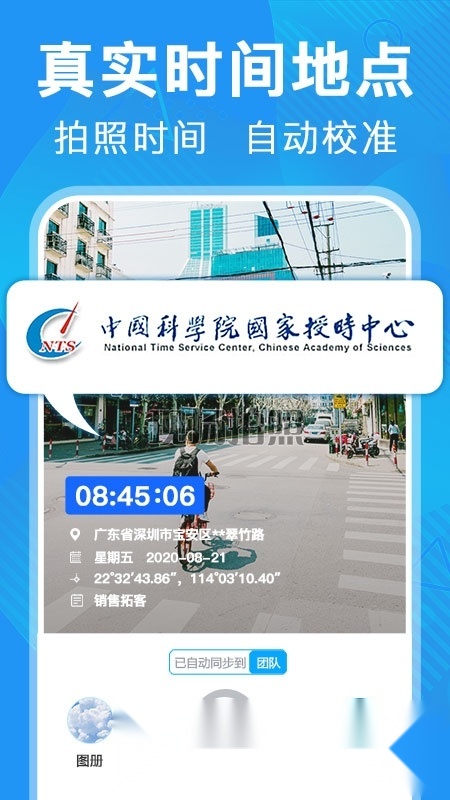 元道经纬相机本带海拔版图4